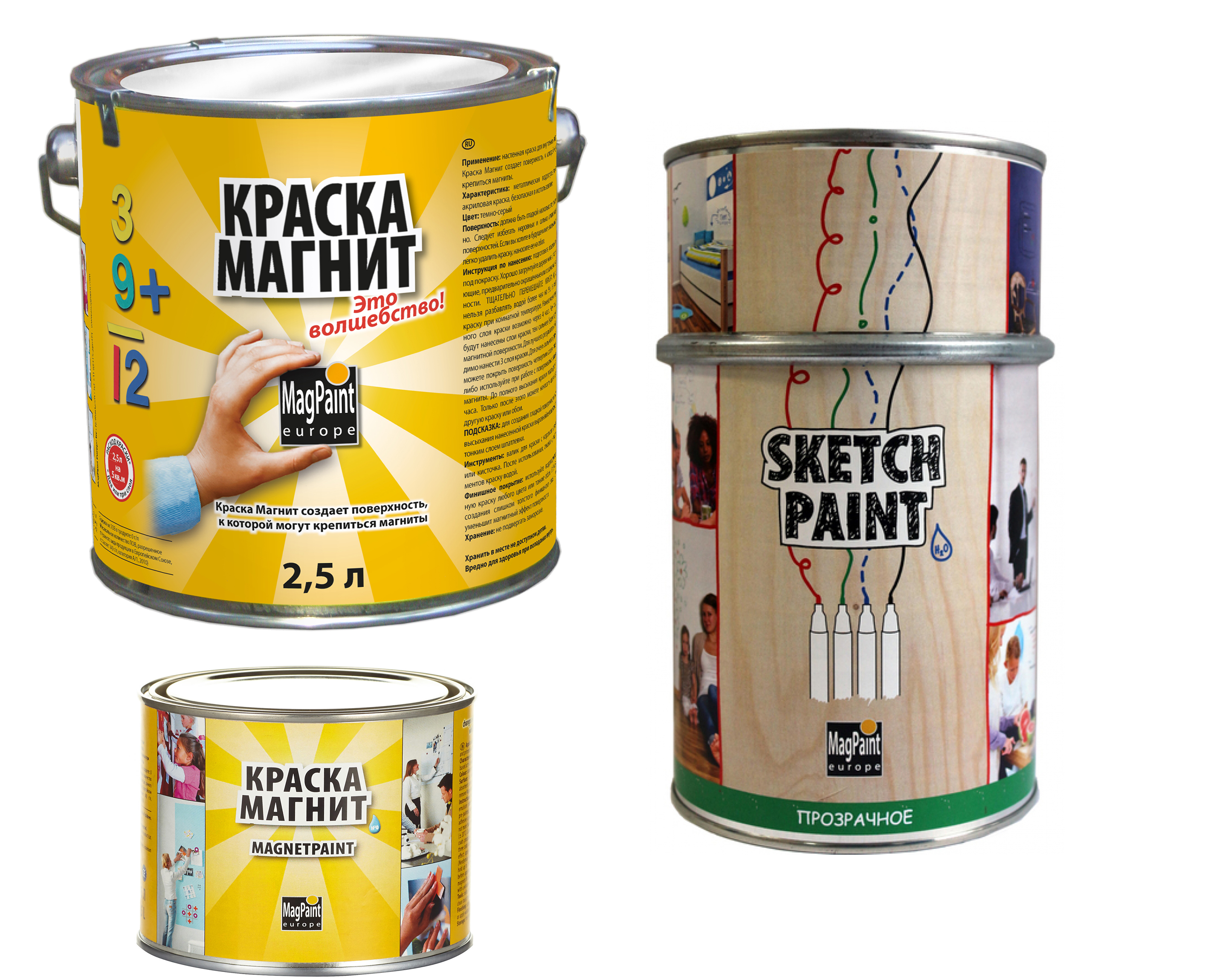 Набор магнитно-маркерной краски MagPaint для покрытия стены 6 кв. м. (прозрачный глянец)